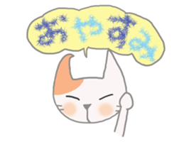 The healing white cat 2 sticker #9430043