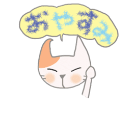 The healing white cat 2 sticker #9430043