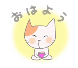 The healing white cat 2 sticker #9430044