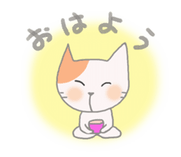 The healing white cat 2 sticker #9430044