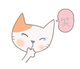 The healing white cat 2 sticker #9430045