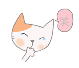 The healing white cat 2 sticker #9430045