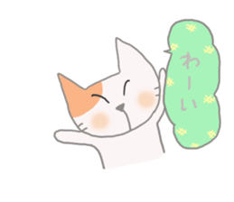 The healing white cat 2 sticker #9430047