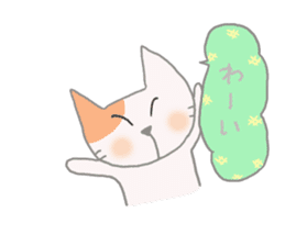 The healing white cat 2 sticker #9430047