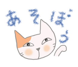 The healing white cat 2 sticker #9430051