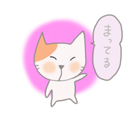 The healing white cat 2 sticker #9430052