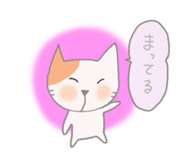 The healing white cat 2 sticker #9430052