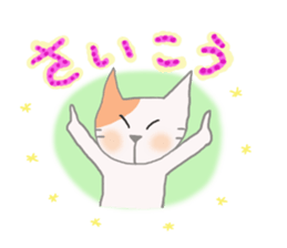 The healing white cat 2 sticker #9430055