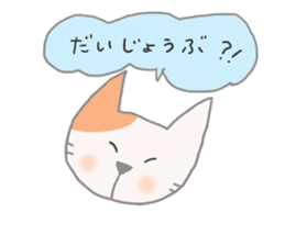 The healing white cat 2 sticker #9430061