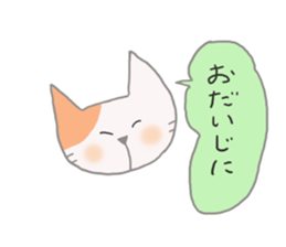 The healing white cat 2 sticker #9430062