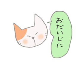 The healing white cat 2 sticker #9430062