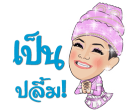 Sornram Aneklap sticker #9430224