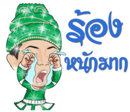 Sornram Aneklap sticker #9430225