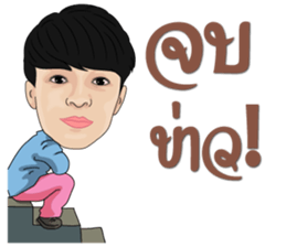 Sornram Aneklap sticker #9430227