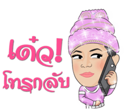 Sornram Aneklap sticker #9430228