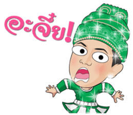 Sornram Aneklap sticker #9430229