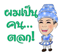 Sornram Aneklap sticker #9430230