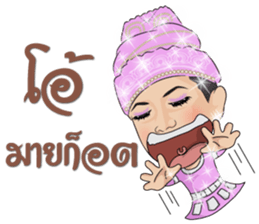 Sornram Aneklap sticker #9430232