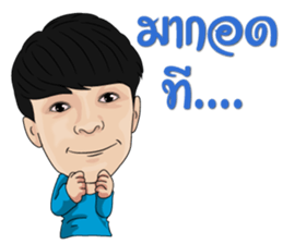 Sornram Aneklap sticker #9430235