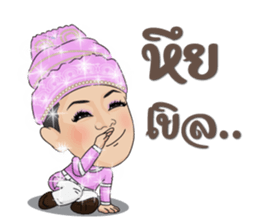 Sornram Aneklap sticker #9430236