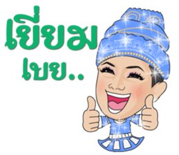 Sornram Aneklap sticker #9430238