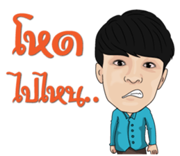 Sornram Aneklap sticker #9430239