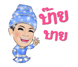 Sornram Aneklap sticker #9430240