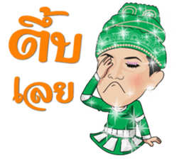 Sornram Aneklap sticker #9430241