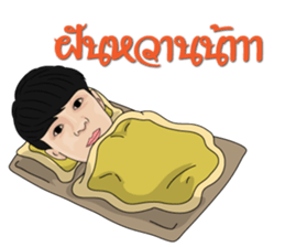 Sornram Aneklap sticker #9430243