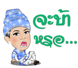 Sornram Aneklap sticker #9430244