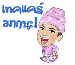 Sornram Aneklap sticker #9430246