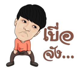 Sornram Aneklap sticker #9430247