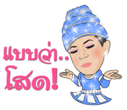 Sornram Aneklap sticker #9430248