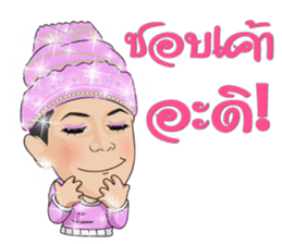 Sornram Aneklap sticker #9430250