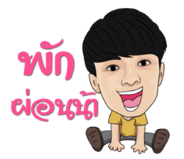 Sornram Aneklap sticker #9430251