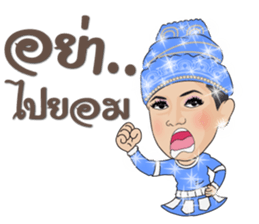 Sornram Aneklap sticker #9430252