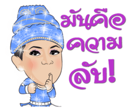 Sornram Aneklap sticker #9430256