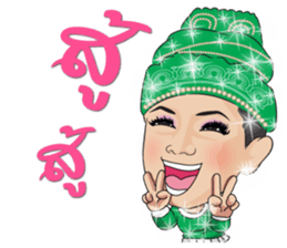 Sornram Aneklap sticker #9430257