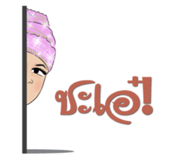 Sornram Aneklap sticker #9430258