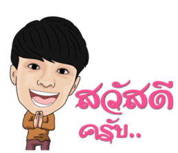 Sornram Aneklap sticker #9430259