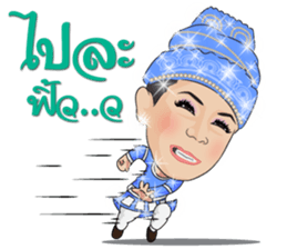 Sornram Aneklap sticker #9430260