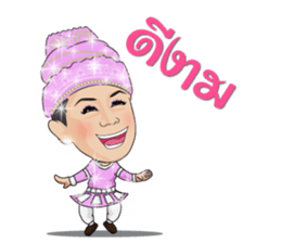 Sornram Aneklap sticker #9430262