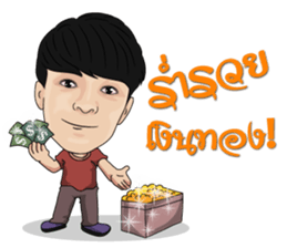 Sornram Aneklap sticker #9430263