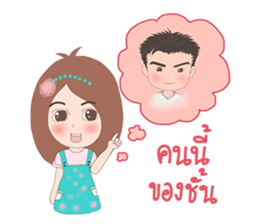 Nutty with soul mate sticker #9430624