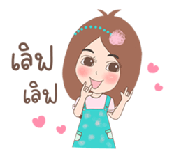 Nutty with soul mate sticker #9430625