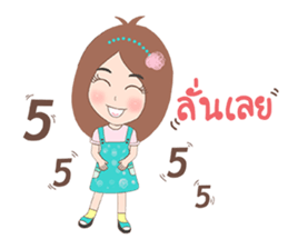 Nutty with soul mate sticker #9430627