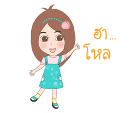 Nutty with soul mate sticker #9430630