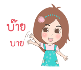 Nutty with soul mate sticker #9430631