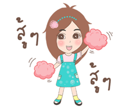 Nutty with soul mate sticker #9430632