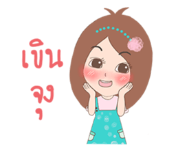 Nutty with soul mate sticker #9430633